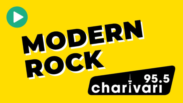 Modern Rock - Rocksongs im Webradio hören
